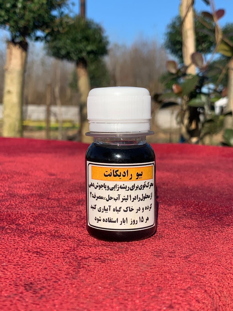 کود بیو رادیکانت 30 گرمی