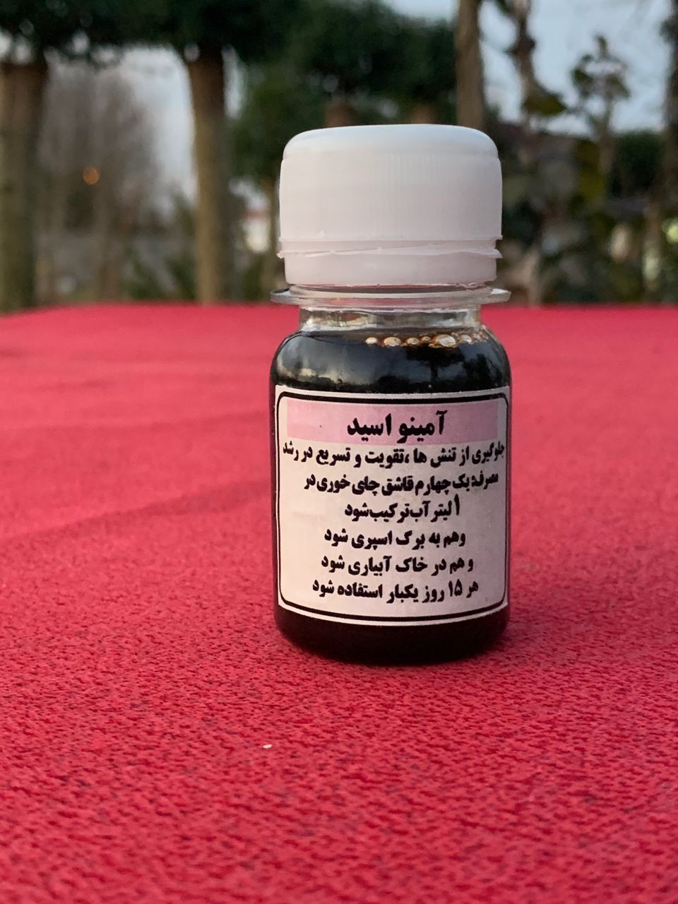 کود آمینو اسید وارداتی