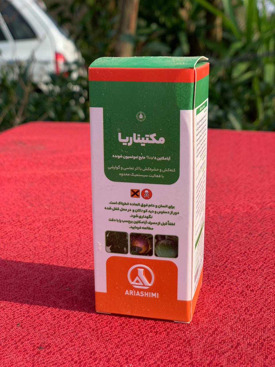 سم آبامکتین