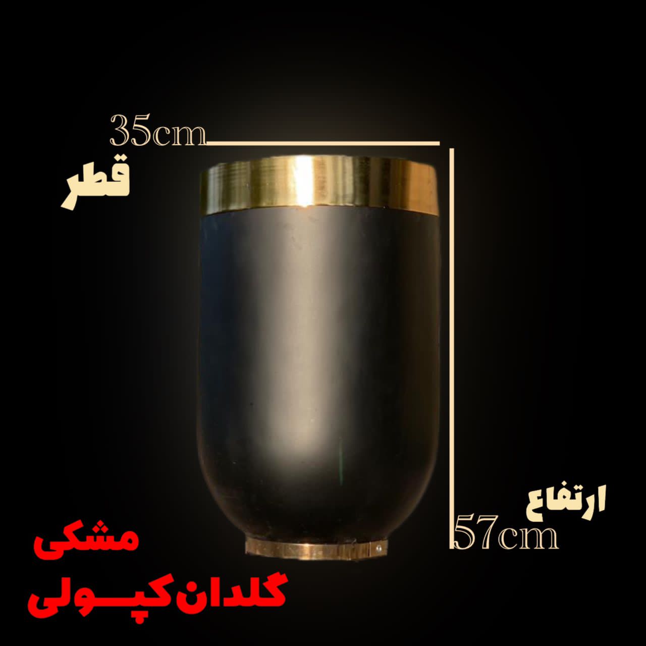 گلدان فایبر گلاس طرح کپسولی