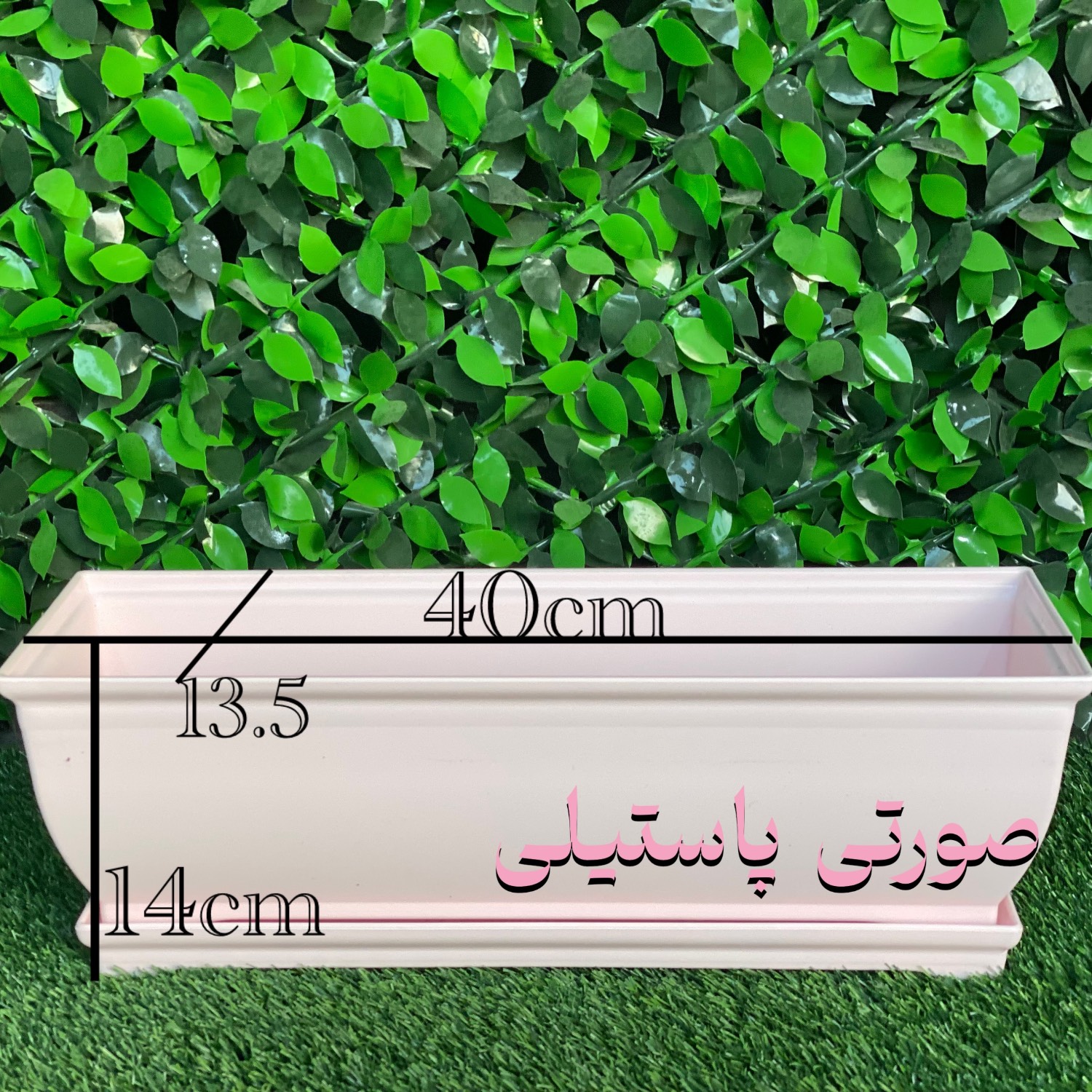گلدان مستطیلی پلاستیکی فلاور باکس پلاستیکی