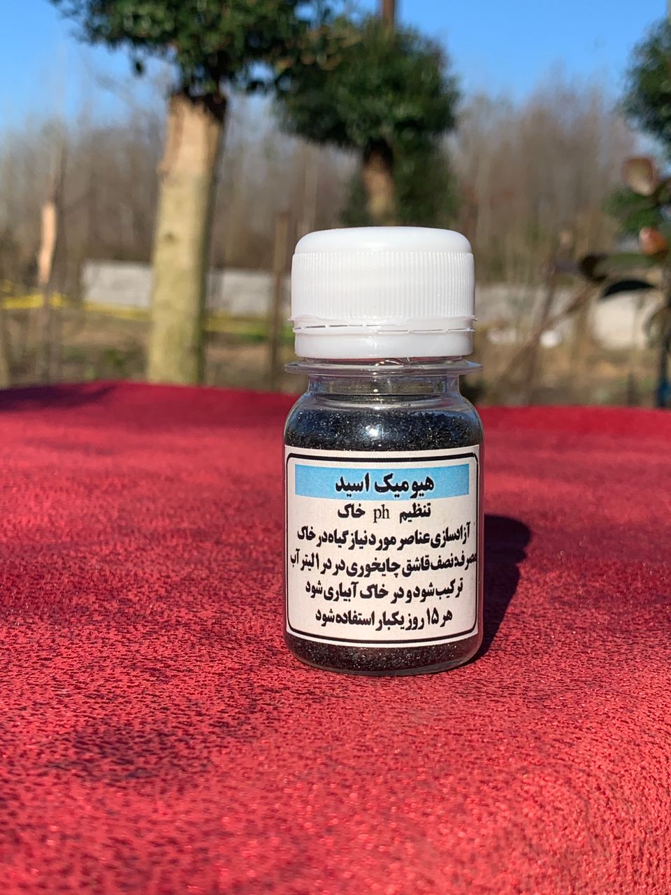 هیومیک اسید Zeiz انگلستان