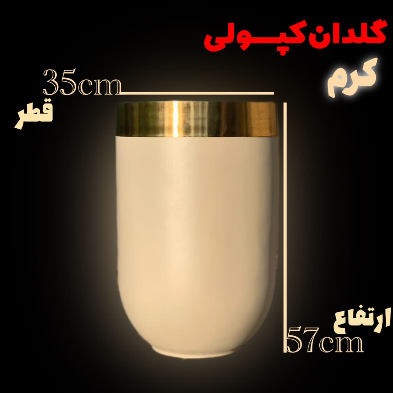 گلدان فایبر گلاس طرح کپسولی