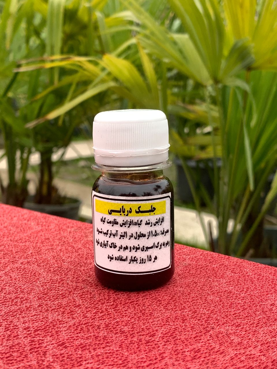 کود جلبک دریایی وارداتی 30g