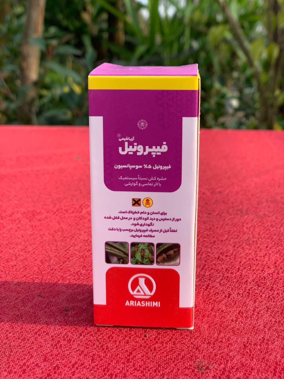 سم فیپرونیل